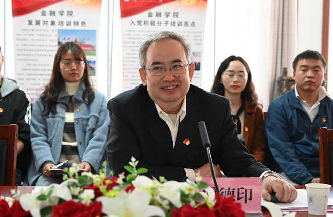 傅德印就此次调研来意做了说明,并向学院提出了认真贯彻落实"立德树人