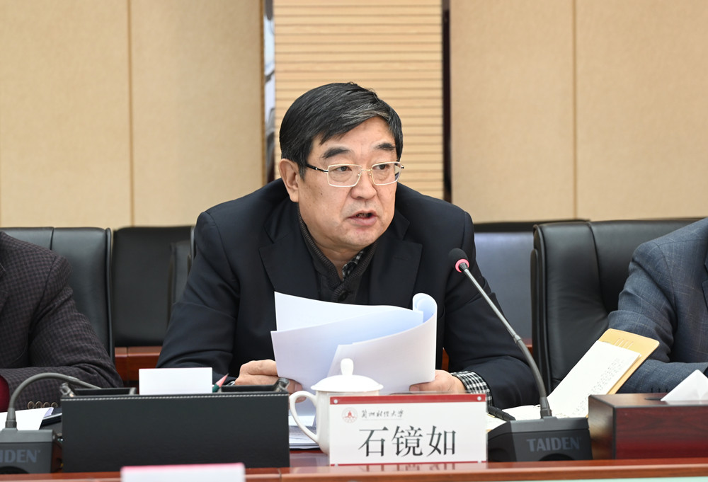 汇报会上,党委常委,副校长石镜如从加强组织领导,细化工作举措,强化