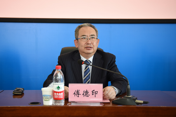 校长傅德印讲话