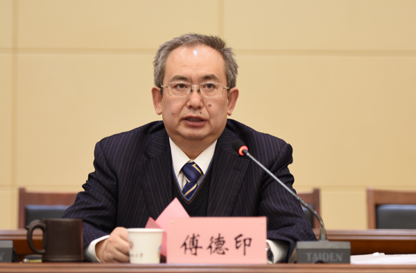 校长傅德印讲话