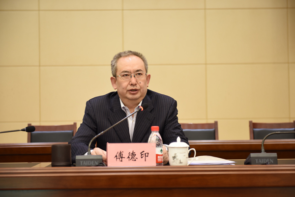 校长傅德印主持会议并作重要讲话