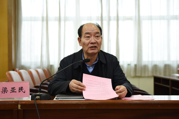 校党委书记梁亚民代表班子