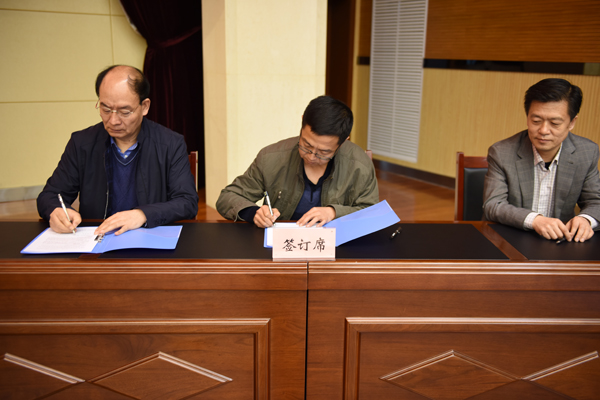 签订党风廉政建设目标责任书