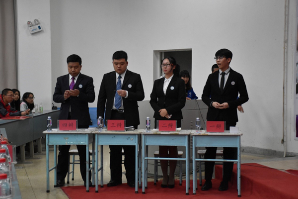 统计学院代表队