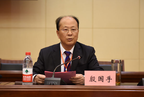 校纪委书记、校工会主席殷国手主持大会