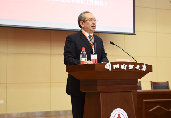 校长傅德印作学校工作报告