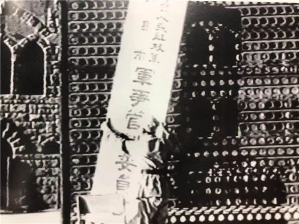 △1949年6月2日,青岛市军事管制委员会在市区挂牌,宣告人民政权成立 △1949年6月2日,青岛市军事管制委员会在市区挂牌,宣告人民政权成立