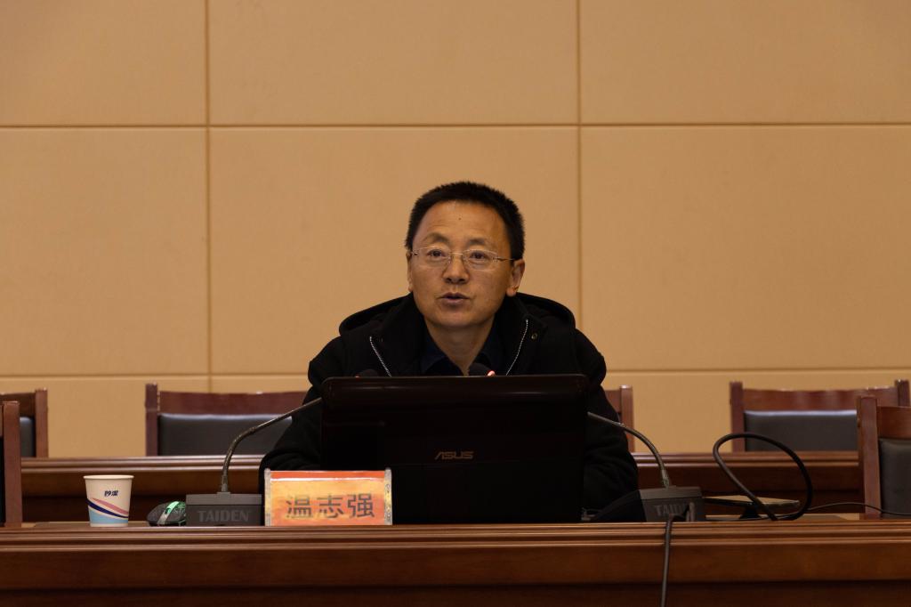 天津师范大学温志强教授受邀来我院作学术报告