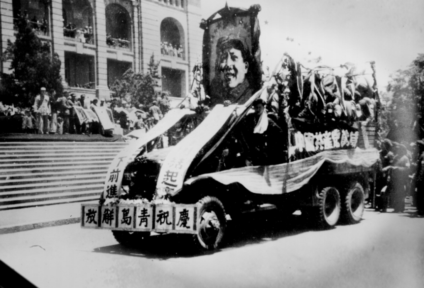 △1949年6月15日,青岛市民举行大规模游行欢庆解放 △1949年6月15日,青岛市民举行大规模游行欢庆解放