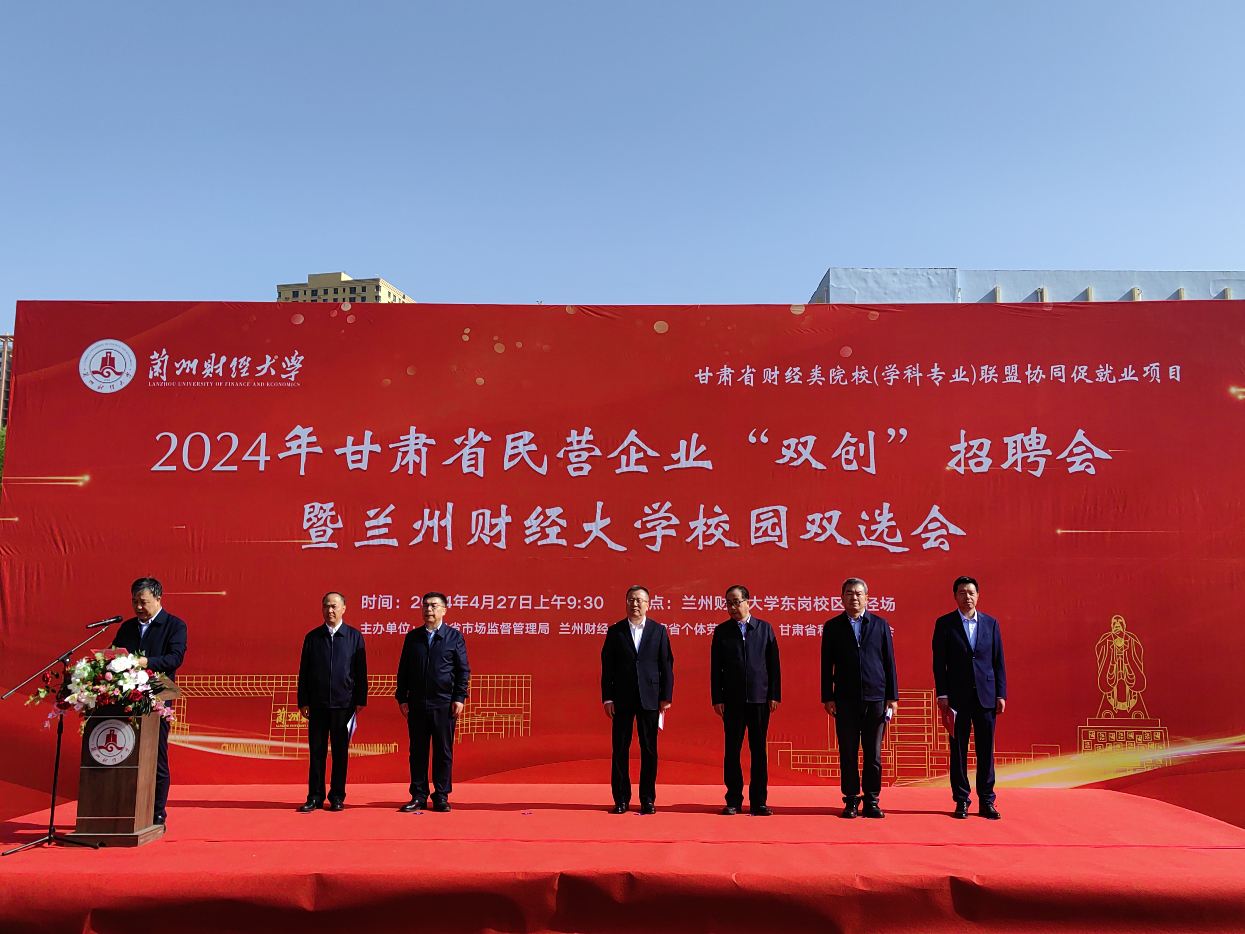 微信图片_20240428110054