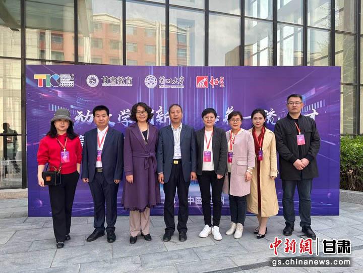 兰州财经大学教师在第三届甘肃省高校教师教学创新大赛中喜获佳绩。