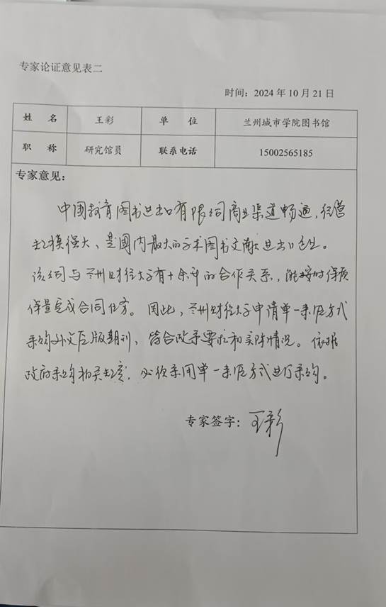 说明: IMG_256