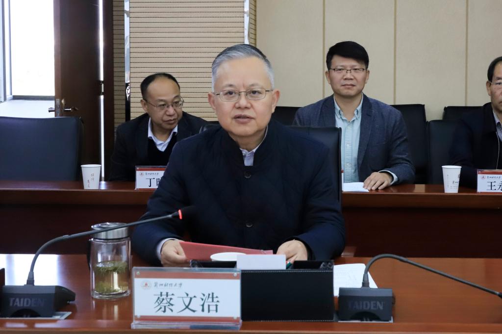 蔡文浩在致辞中表示,此次战略合作是学校充分发挥财经类高校办学特色