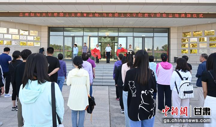 图为兰州财经大学组织学生赴八步沙林场等地开展实践研修活动。