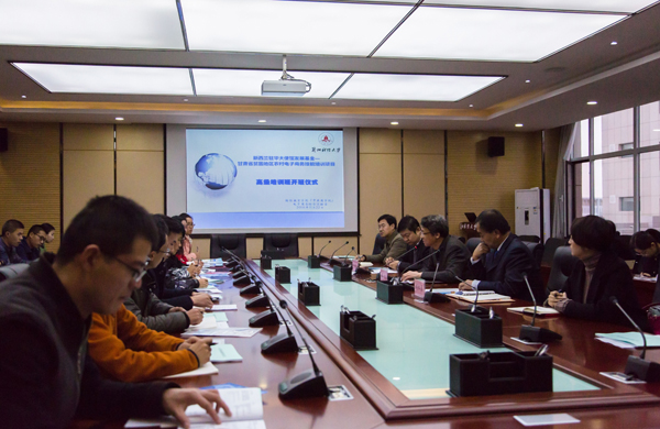 甘肃省贫困地区农村电子商务技能培训”项目高级培训班在我校开班