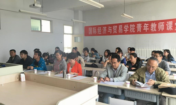 教师教学竞赛活动