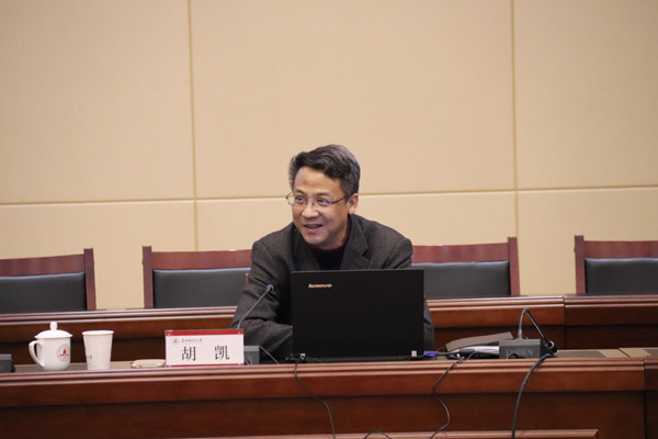 副校长胡凯教授为法学院师生作形势与政策报告