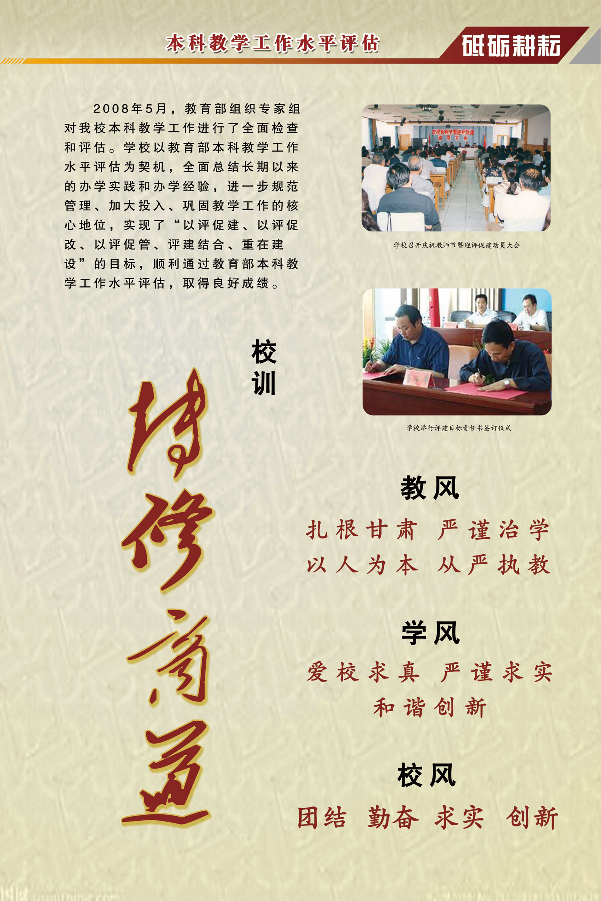 砥砺耕耘12-兰州财经大学——welcome to lanzhou university of